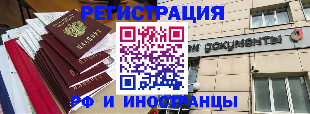 регистрация для школы в Аткарске